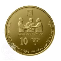 10 New Sheqalim obverse