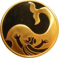 10 New Sheqalim reverse