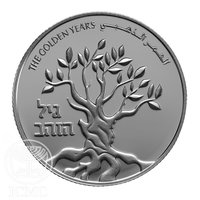 2 New Sheqalim reverse