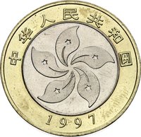 10 Yuan obverse