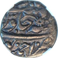 1 Rupee reverse