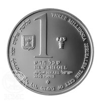 1 New Sheqel obverse