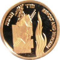 10 New Sheqalim reverse