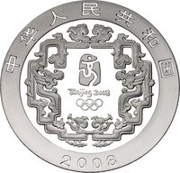 10 Yuan obverse