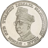 1 Ringgit obverse