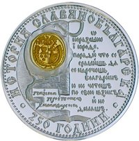 10 Leva reverse