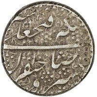 1 Qiran obverse