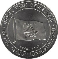 1 Kuruş reverse