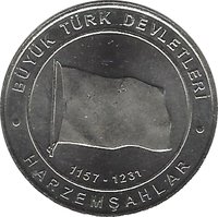 1 Kuruş reverse