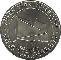 1 Kuruş reverse