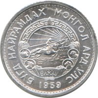 10 Möngö obverse