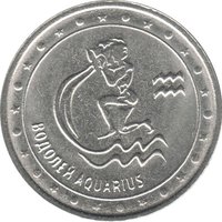 1 Ruble reverse