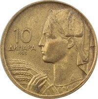 10 Dinars reverse