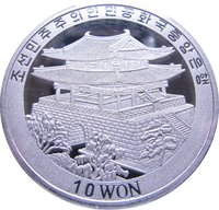 10 Won obverse