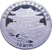 10 Won obverse