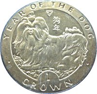 1 Crown reverse