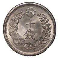 10 Sen reverse