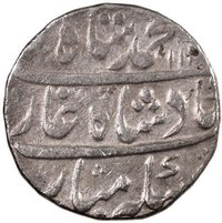 1 Rupee obverse