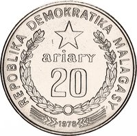 20 Ariary obverse
