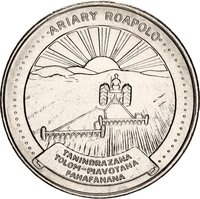 20 Ariary reverse