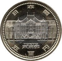 500 Yen obverse