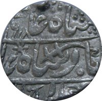 1 Rupee obverse
