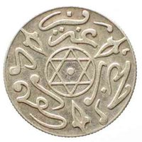 1 Dirham reverse