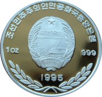 500 Won obverse
