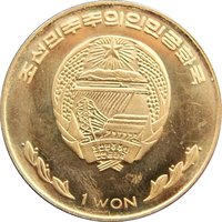 1 Won obverse