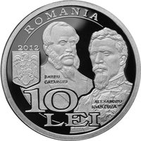 10 Lei obverse