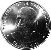 50 Sene obverse