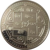 2500 Rupees obverse