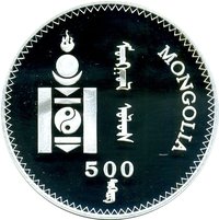 500 Tögrög obverse