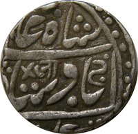 1 Rupee obverse