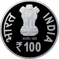 100 Rupees obverse