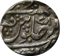 1 Rupee reverse