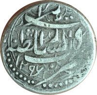 ½ Rupee reverse