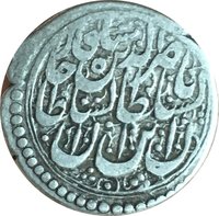 1 Qiran obverse