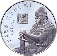 20 Rubles reverse