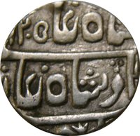 1 Rupee obverse