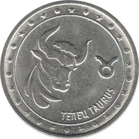 1 Ruble reverse