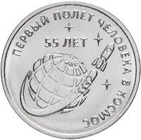 1 Ruble reverse