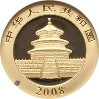 50 Yuan obverse