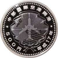 500 Yen reverse