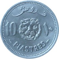 10 Piastres reverse