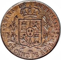 25 Real cents reverse