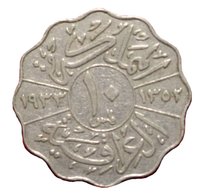 10 Fils reverse