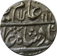 1 Rupee obverse