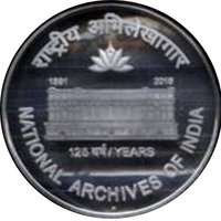 125 Rupees reverse