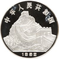 200 Yuan obverse